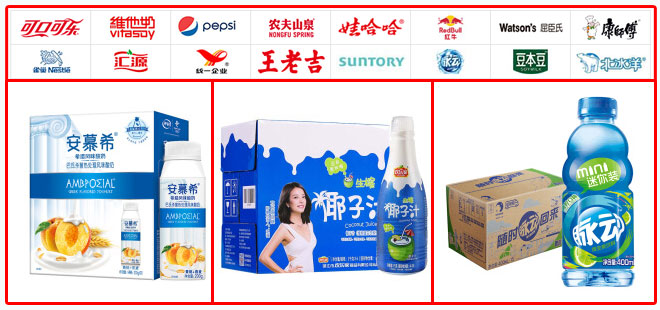 星火飲料瓶自動貼標(biāo)機貼標(biāo)樣品展示